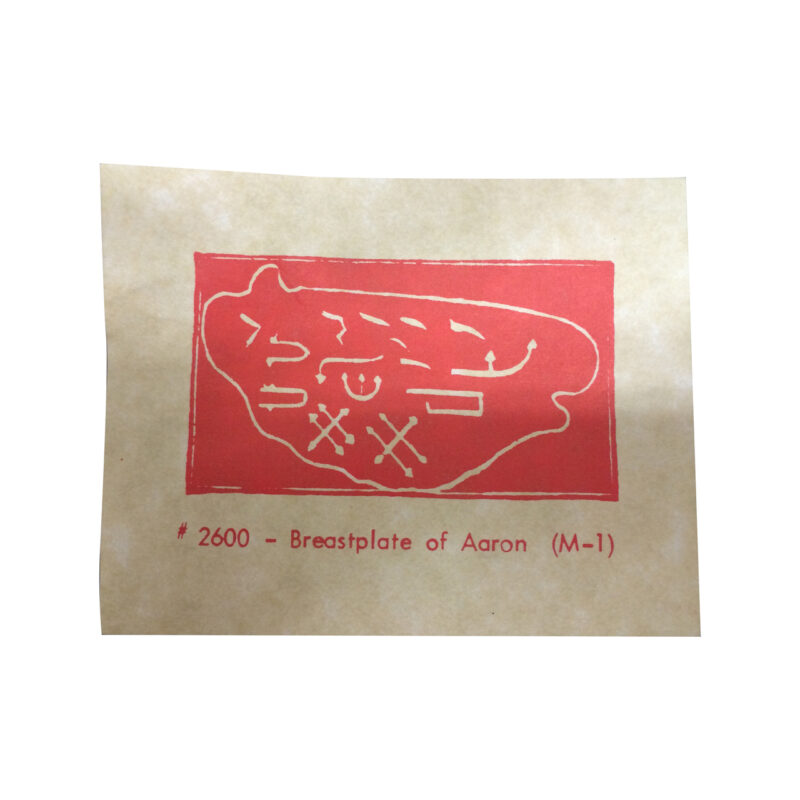 M1 magical seals 76724