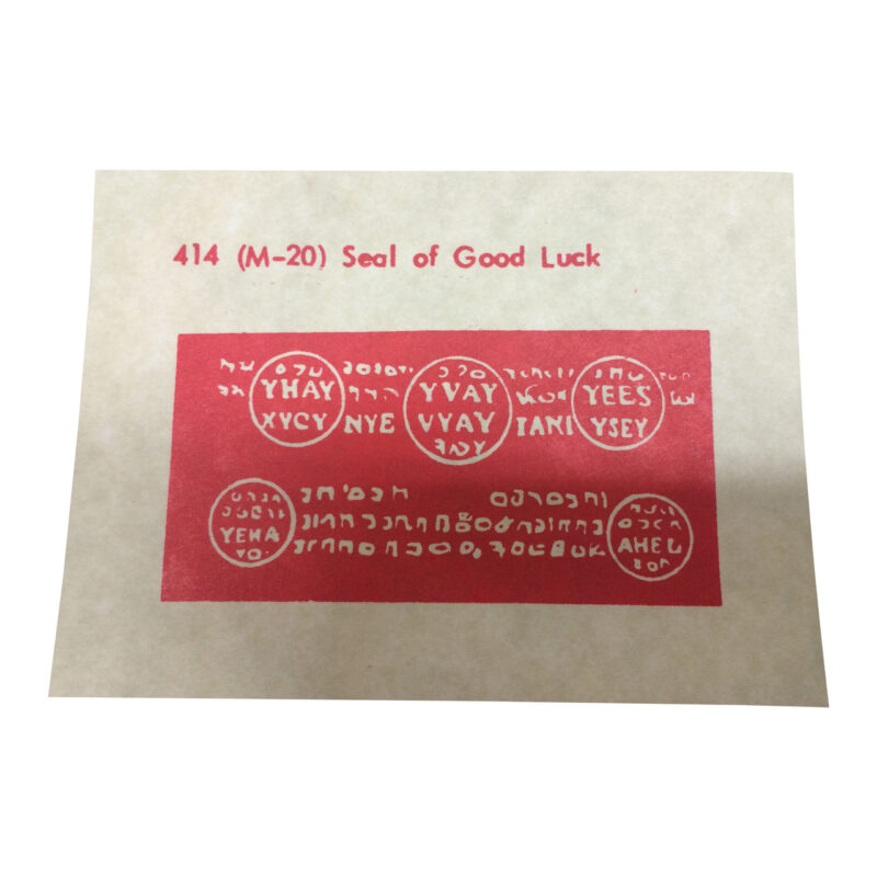 M20 magical seals 31093