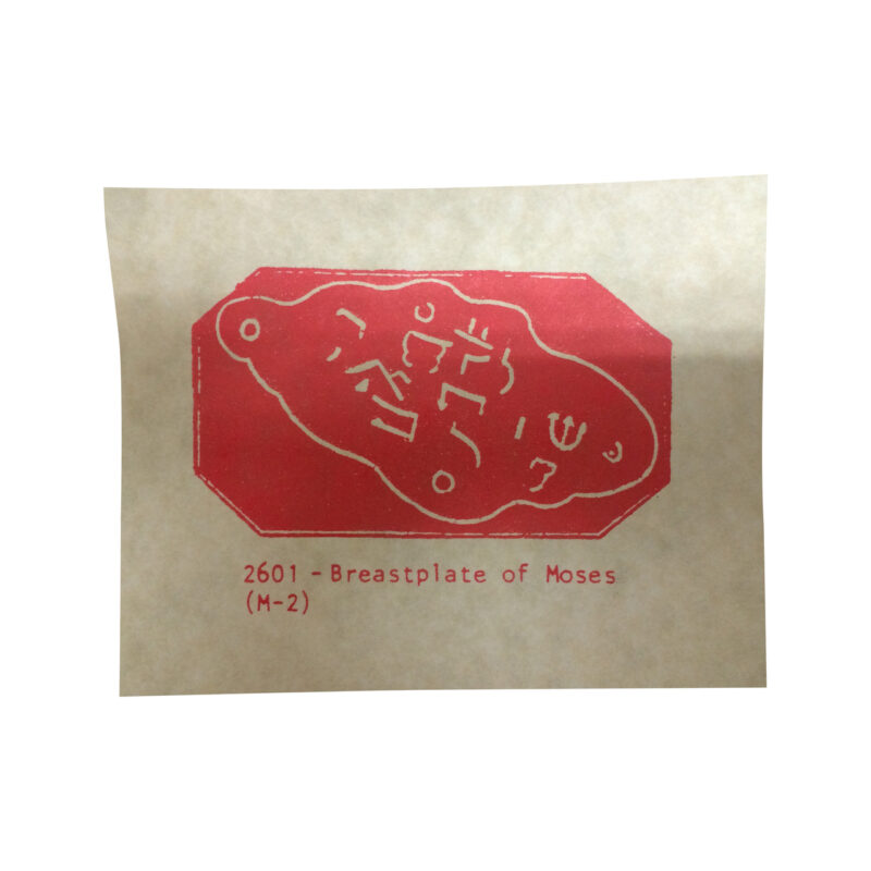 M2 magical seals 93470